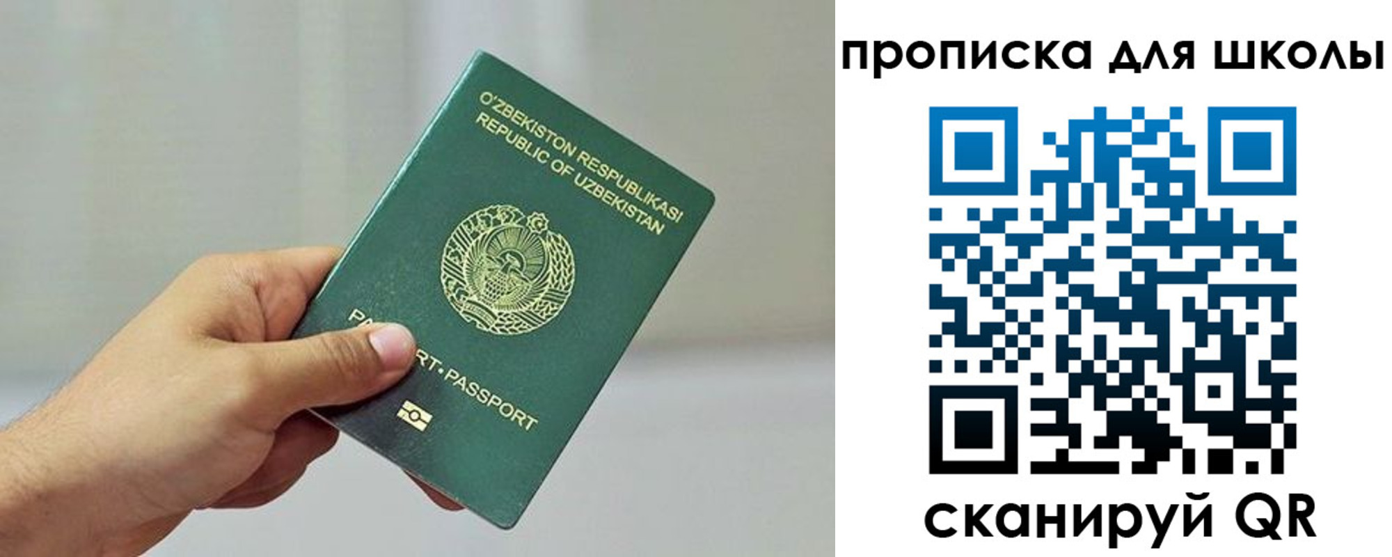 временная регистрация гарантия в Качканаре