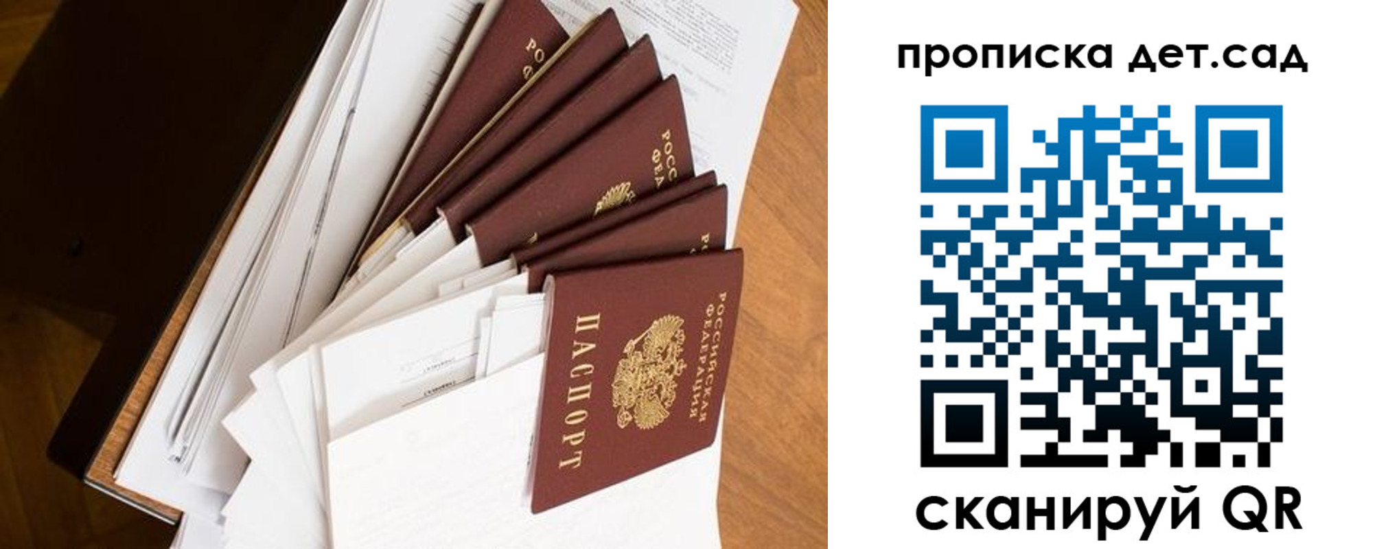 прописка иностранных граждан в Качканаре