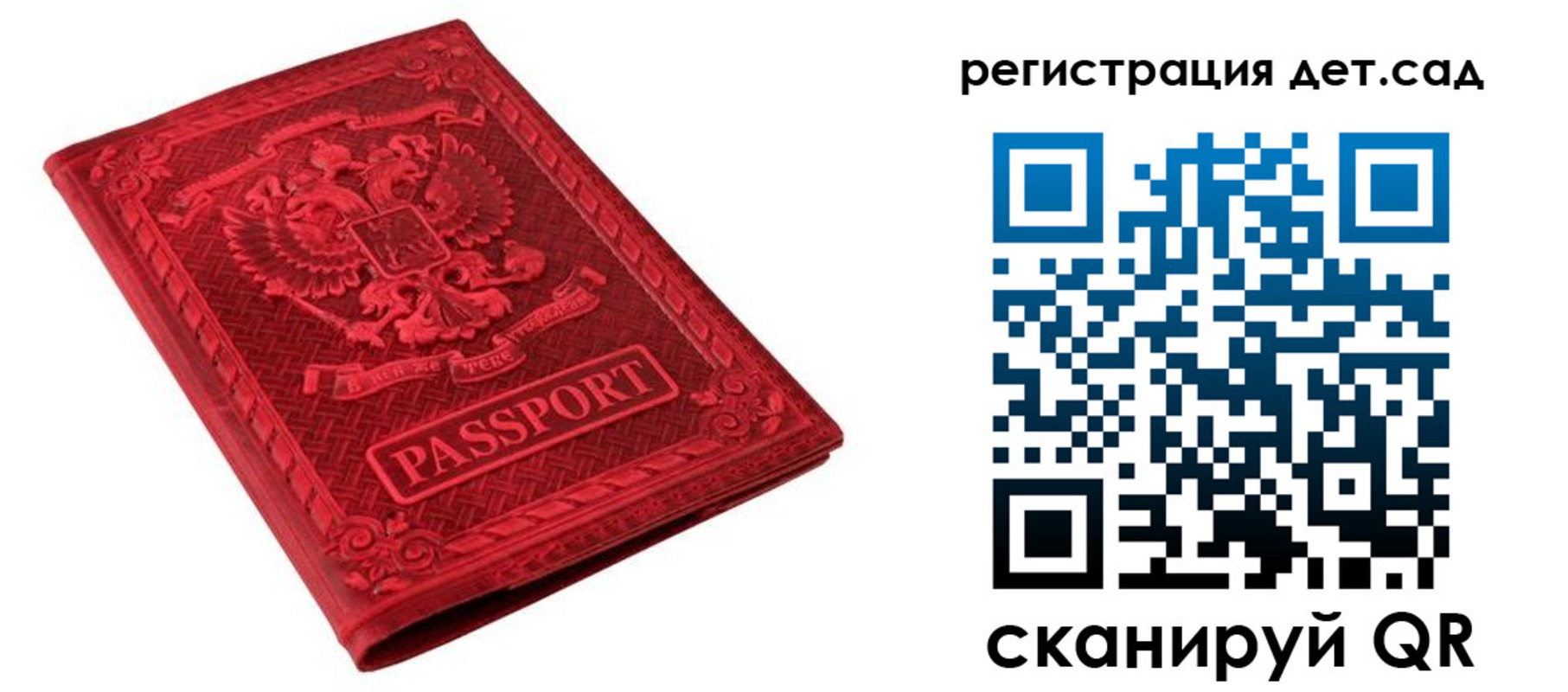 временная регистрация в Качканаре
